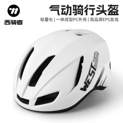 西骑者 自行车骑行头盔男女山地车公路车平衡车单车安全盔帽装备