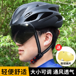ROGTYO 自行车磁吸风镜头盔公路山地车带尾灯一体成型透气男女款骑行头盔