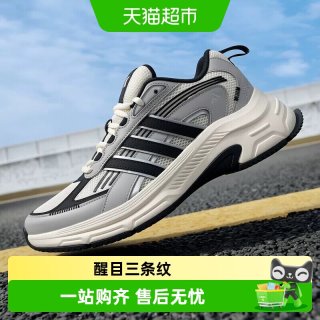 88VIP：adidas 轻便舒适 运动鞋 白/黑