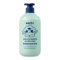 青蛙王子 氨基酸洗沐二合一 1L