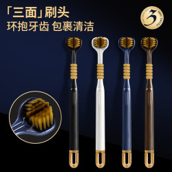 痕客 细毛情侣软毛牙刷高档清洁舌苔家庭装成人