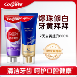 高露洁 色修美白牙膏修白修正牙黄去渍亮白牙齿清新口气
