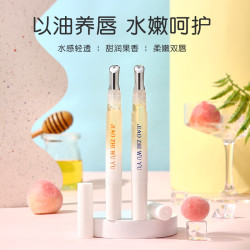 娇之物语 唇部精华油 滋润蜂胶甜心蜜桃味唇膏 唇油滋润保湿去死皮淡化唇纹