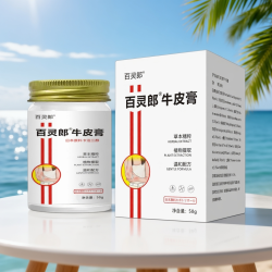 全身银*屑*手足头体股大腿内侧止痒膏身体护理手足涂抹膏