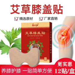优选原材精心制作 贴合紧密草本热敷艾灸