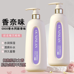 COCO香水型身体乳推荐保湿补水烟酰胺秋冬持久留香72小时香体果酸