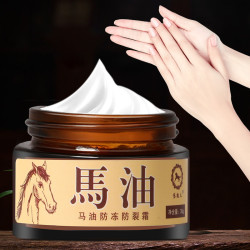 黛魅儿 3盒装马油膏50g防冻防裂霜干裂脱皮保湿补水护足霜