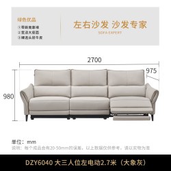 左右家私 左右零靠墙伸缩电动功能沙发2026新款客厅现代简约真皮沙发6040