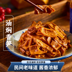 其它 即食油焖笋干菜梅干菜外婆菜下饭菜竹笋尖酱菜烤笋酸菜农家菜咸菜 原味油焖笋 200g*3包