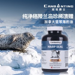 CANBANTING班廷爵士Omega3海豹油中老年护心脑血管进口DPA非鱼油
