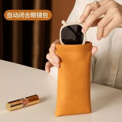 家用睾镜小巧设计太阳镜收纳套弹片眼镜袋便携抗压