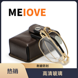 折叠玻璃老花镜中老年耐磨便携高档简约轻便护目时尚金色老视镜