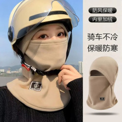 冬季保暖头套女骑行电动车防风防寒面罩头盔内胆帽子头套