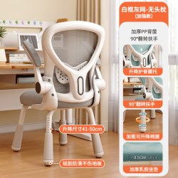 蔓斯菲尔 实木儿童书桌学习桌小学生家用作业桌双人写字桌电脑桌可升降桌子
