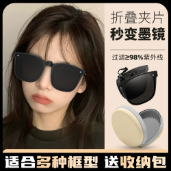 帝格勒 折叠墨镜夹片女款偏光可套近视镜可上翻夹式太阳眼镜男款开车专用