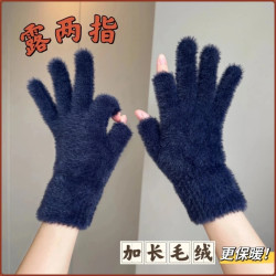 手套冬季露二指保暖女触屏加绒半指可爱韩版毛绒骑车防寒漏指手套