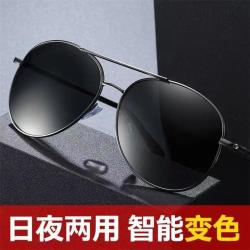 高清感光变色时尚防紫外线男女太阳眼镜男潮流驾驶开车飞行员墨镜