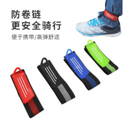 自行车束裤带绑腿带山地车骑行绑腿带裤腿扎带扎裤脚带