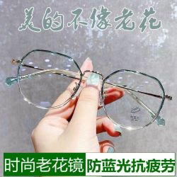洋气正品老花镜女防蓝光眼镜超轻高清时尚疲劳高档50到60岁平光镜