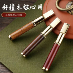 正牌檀木金属烟嘴(粗中细)通用可清洗微孔过滤器强效男士高档烟具