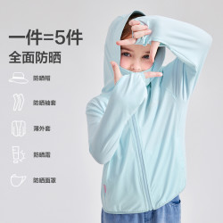 笛莎 儿童防晒衣女童户外透气连帽长袖薄款防晒服上衣-732423404