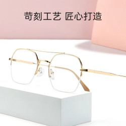 Anantara F25新款斯文败类双梁眼镜框男女同款