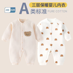 婴儿衣服秋冬保暖款连体衣新生儿睡衣刚初生宝宝哈衣和尚服