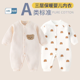 婴儿衣服秋冬保暖款连体衣新生儿睡衣刚初生宝宝哈衣和尚服
