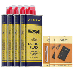 ZORRO 佐罗防风煤油打火机耗材ZP通用二代清香型高端燃油