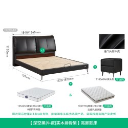 全友 家居现代简约主卧1米8双人软包高脚床2026新款大黑牛真皮床