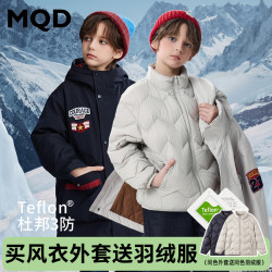 马骑顿 童装冬季新品潮酷休闲加厚保暖连帽羽绒服9644W1321