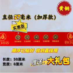 家用中式加厚手工粘贴黄铜现代五D工艺品落地摆件门槛石过门石