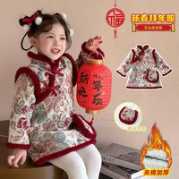 女童拜年服新款洋气唐装女宝宝中国风夹棉保暖旗袍裙
