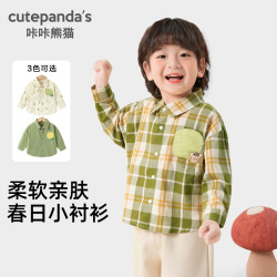咔咔熊猫 婴儿衣服休闲翻领长袖衬衫2025新款春装宝宝儿童格子上衣Y9749