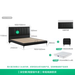 全友 家居现代极简莉莉丝真皮床1米8双人软包大床主卧室高脚床1米5