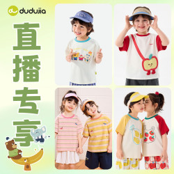 嘟嘟家 新儿童夏季薄款短袖套装可爱