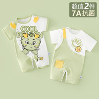 多嘻噜卡 2件装 宝宝夏季连体衣薄款新生婴儿哈衣纯棉短袖爬服夏天半袖透气