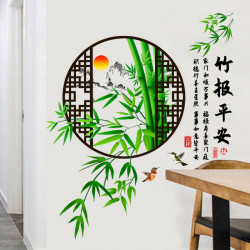 中国风立体感竹墙贴画客厅沙发电视墙壁墙画办公室墙面装饰贴纸