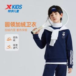 特步 少年圆领套头卫衣加绒时尚运动套头保暖上衣