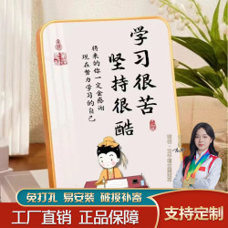 挂画装饰客厅字画免打孔励志书法定制苦摆台小摆件很励志大气相框