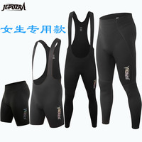 jepozra 自行车骑行长裤女士设计背带长裤夏短裤背带骑行短裤舒适