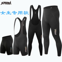 jepozra 自行车骑行长裤女士设计背带长裤夏短裤背带骑行短裤舒适