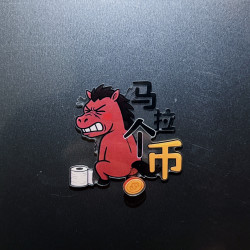 车载3D立体转动马年钱里马搞笑可爱卡通贴创意装饰中控台车尾摆件
