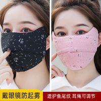 秋冬季纯棉保暖防寒防风口罩学生韩版可爱时尚潮流女神面罩加厚款