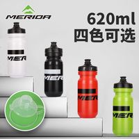 美利达 巴林车队涂装自行车骑行水壶炫彩户外防尘便携水杯装备配件