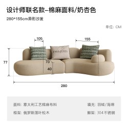 保罗约翰 PAULJOHN意式轻奢弧形布艺沙发别墅平层客厅进口棉麻羽绒转角沙发