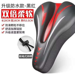 通用坐垫套加厚超软自行车座套防水山地车座套硅胶舒适座垫套装备