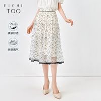 百亿补贴：爱居兔 夏女装蝴蝶结蕾丝提花面料优雅时尚经典半身裙