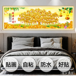 槐乡 黄金树财源广进金福卧室床头自粘装饰画墙贴画客厅沙发背景墙壁纸