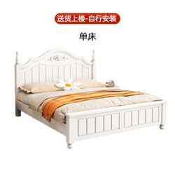 实木床现代简约1.8米双人床白色公主床经济型主卧家用1.5米单人床